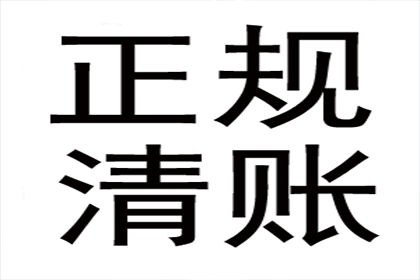 欠款不归还会有哪些法律风险？